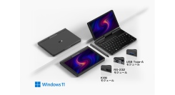 天空、第11世代インテル® Core™ i3搭載8インチ2 in 1 UMPC「GPD Pocket3 Pro 国内正規版」予約開始