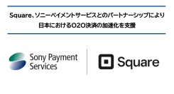 Square、ソニーペイメントサービスとのパートナーシップにより日本におけるO2O決済の加速化を支援