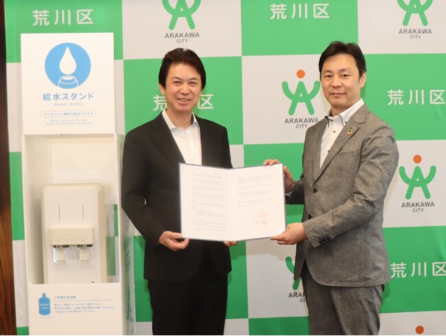 東京都荒川区と「熱中症予防の推進及びプラスチック製品の使用抑制に関する連携協定」を締結