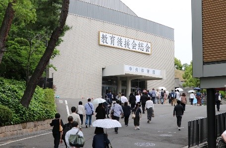 ◆関西大学で全国最大規模の父母の会！「父母の一日大学」◆18日に教育後援会総会＆学部別教育懇談会