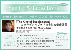 29-6見どころ