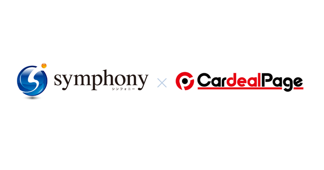 「symphony」が輸出サイト「CardealPage」と業務提携し海外販路を拡大