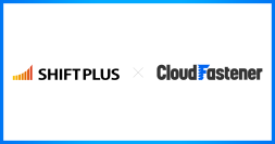 シフトプラス株式会社が『CloudFastener』を導入
 ～AWSセキュリティ強化を実現！サービス利用者の安心を担保〜
