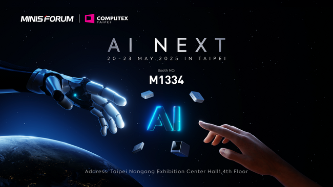 Minisforum、COMPUTEX TAIPEI 2025に出展 - 革新的なミニPCソリューションを世界に発信