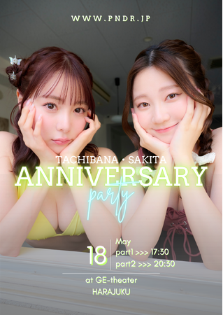 【チケット販売中】「咲田ゆな&橘舞 合同生誕祭」開催!