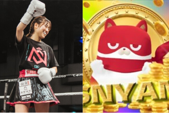 女子ボクシング 鈴木なな子選手、WBA世界タイトルマッチ決定！