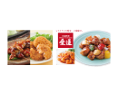 和洋中のお惣菜 和洋中のお惣菜
