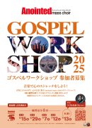 ワークショップチラシ表 ワークショップチラシ表