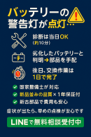ご入庫の流れ ご入庫の流れ
