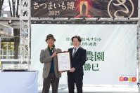 深作農園、サツマイモ品評会「さつまいも博2025」にて日本さつまいもサミット殿堂入り農家第1号に認定