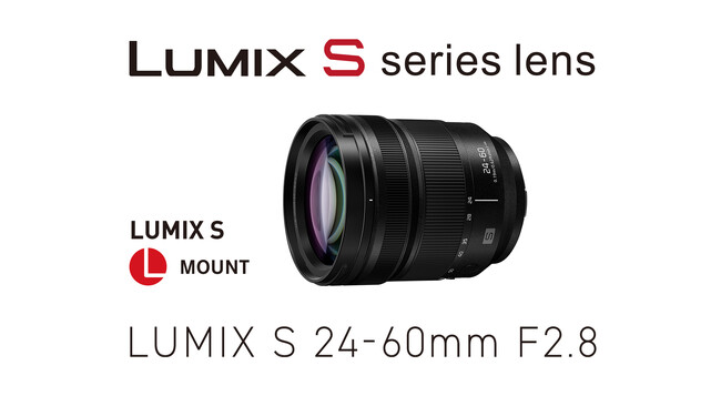 フルサイズミラーレス一眼カメラ Lマウントシステム用交換レンズ S-E2460を発売 ＜LUMIX S 24-60 mm F2.8＞