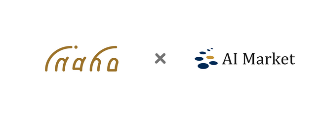 AI会社選定支援サービス「AI Market」、AI×ロボティクス技術開発を行うinaho株式会社との連携を開始！