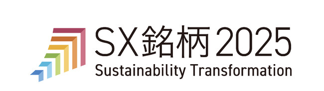 レゾナック・ホールディングス、「SX銘柄2025」に選定