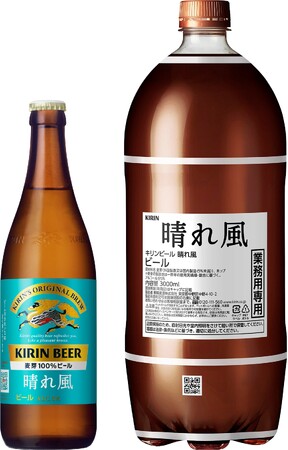 「キリンビール 晴れ風」 飲食店展開開始から約1カ月で年間の展開目標の50％にあたる7,500店への導入を達成