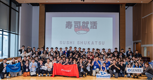 エンジニア×寿司で未来をにぎる！学生とIT企業が本音で語り合う“寿司就活”、参加学生の61%がインターン・選考に応募