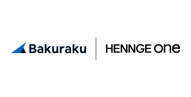 HENNGE OneのIdP連携ソリューションに、 バックオフィスの業務効率化AIサービス「バクラク」を追加