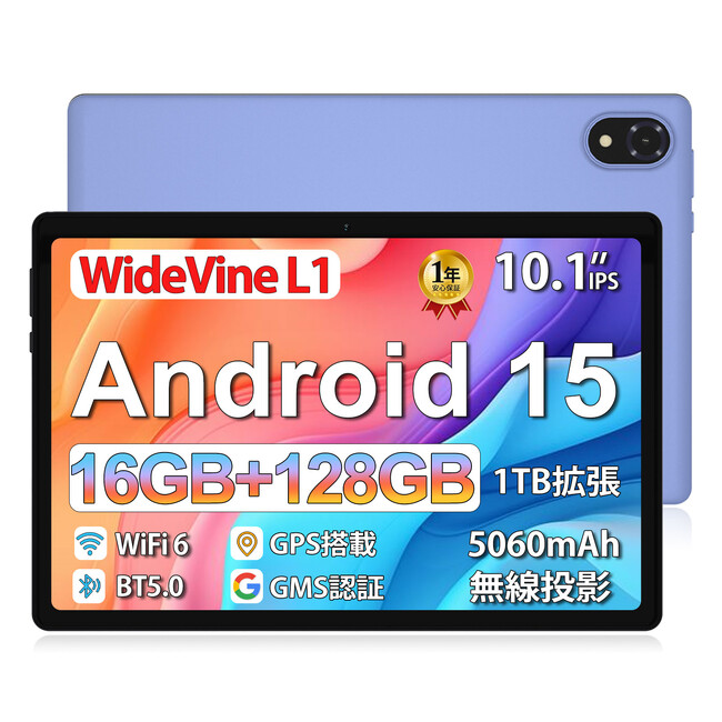 【在庫復活】16GBメモリ＆Android 15搭載「DOOGEE U10」が登場！10.1インチ大画面タブレットが税込10,900円の衝撃価格
