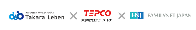 タカラレーベン、東京電力エナジーパートナー、ファミリーネット・ジャパンが提携しインターネットやエネルギー関連サービス・太陽光発電サービスを提供