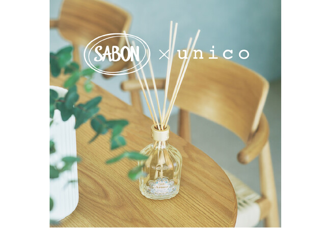 unico×SABON 期間限定スペシャルコラボレーションを展開。