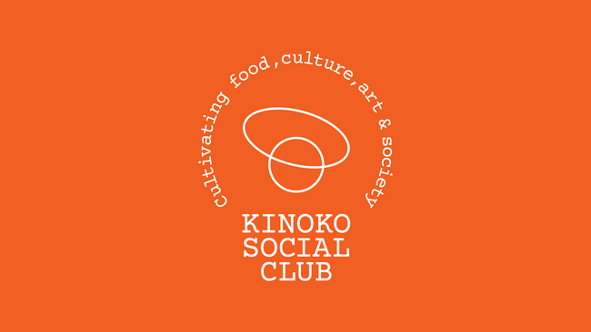 キノコから都市のフードシステムを考える。コミュニティスペース〈KINOKO SOCIAL CLUB〉5月14日東京・清澄白河にオープン