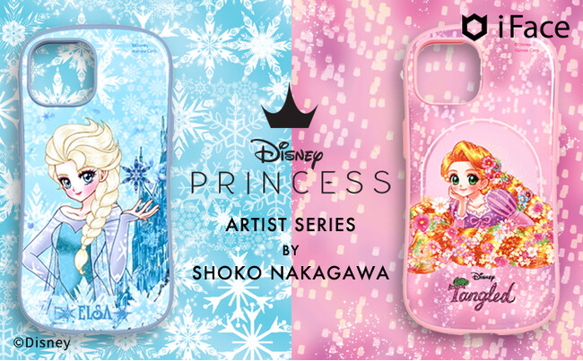 中川翔子さん描き下ろし「ディズニープリンセス」アートコラボ「ARTIST SERIES BY SHOKO NAKAGAWA」シリーズが「iFace」から発売