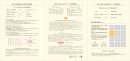 お互いのこころの欲求を見える化 報告書イメージ