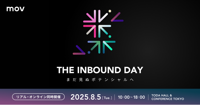 訪日ラボ運営のmov、インバウンド業界におけるカンファレンス「THE INBOUND DAY 2025 -まだ見ぬポテンシャルへ-」を開催