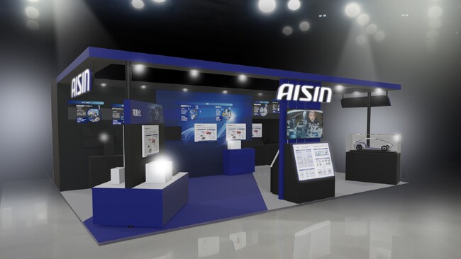 アイシン、「人とくるまのテクノロジー展2025」に出展
