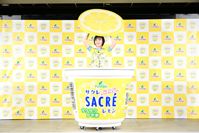 伊原六花さんが巨大サクレから登場!？「サクレレモン40周年テレビCM発表会」を開催