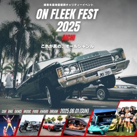 On Fleek FEST 2025 AICHI On Fleek FEST 2025 AICHI