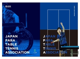 パラ卓球協会スポンサー・トーシンパートナーズが、渋谷区の全公立小中学校にパラ卓球リーフレットを寄贈、渋谷区長への贈呈式を4月30日に実施