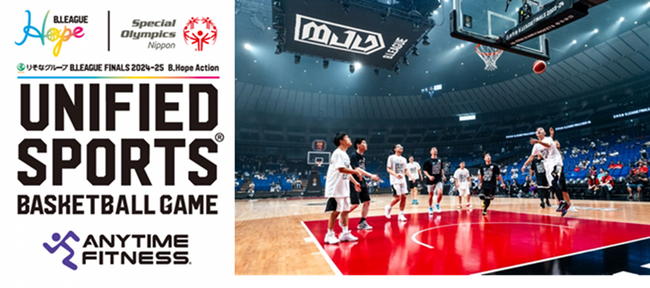 「りそなグループ B.LEAGUE FINALS 2024-25」　B.Hope ACTION（5月24日（土）開催）での　「UNIFIED SPORTS(R)︎ BASKETBALL GAME」に協賛