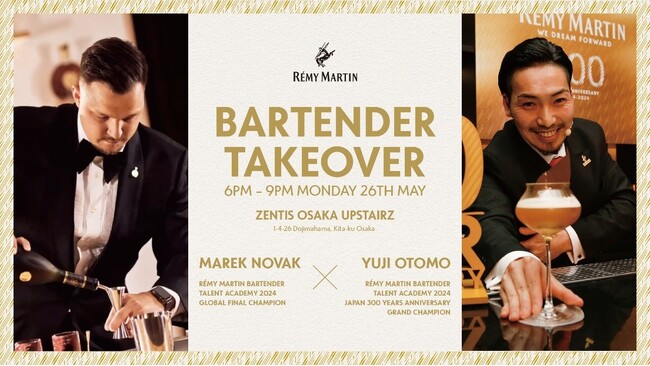 コニャックの歴史と現代の革新的なバーテンディングが出会う時に生まれる新たな瞬間「REMY MARTIN Bartender Takeover」開催