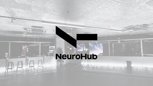 完全招待制・利用無料のコワーキングスペース「NeuroHub」が渋谷にオープン