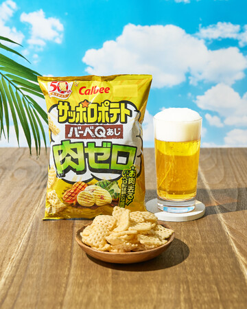 「肉」を使わない！？野菜の旨みが楽しめる『サッポロポテト バーベＱあじ肉ゼロ』