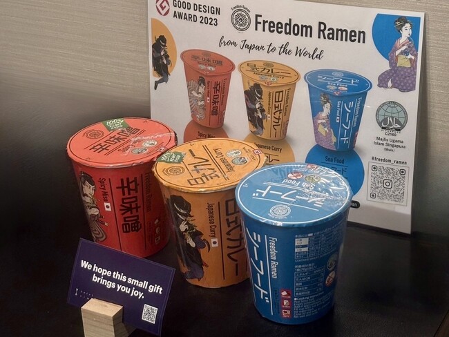 ハラル認証カップ麺「Freedom Ramen」を hotel aima・Hotel Sanrriott大阪本町で導入開始――宿泊者の多様な食ニーズと防災需要に対応