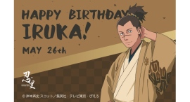 忍の世界が大好きなあなたへ!キャラクターたちの誕生日を忍里でお祝いしよう! 『忍里 キャラクターバースデーイベント』5月のお祝いキャラクターを紹介! 忍の世界が大好きなあなたへ!キャラクターたちの誕生日を忍里でお祝いしよう! 『忍里 キャラクターバースデーイベント』5月のお祝いキャラクターを紹介!