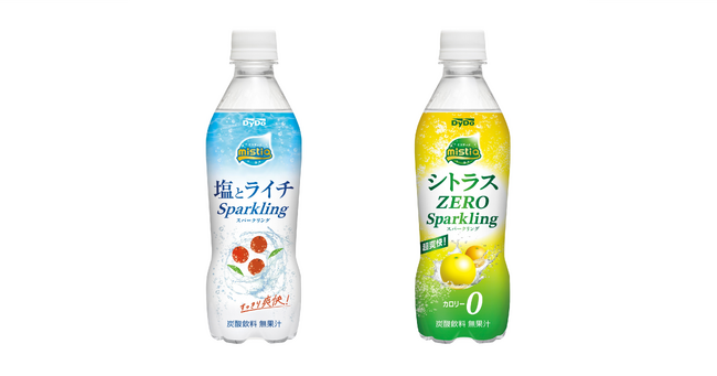 暑い夏にぴったり！爽快クリア炭酸が新登場！「ミスティオ 塩とライチスパークリング」「ミスティオ シトラスゼロスパークリング」