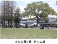 6月1日（日） 阪神尼崎駅前 中央公園・芝生広場オープンを記念し、あまピク・アーバンテラス by amagasaki picnic 開催！～公園×ピクニック で非日常な空間を～