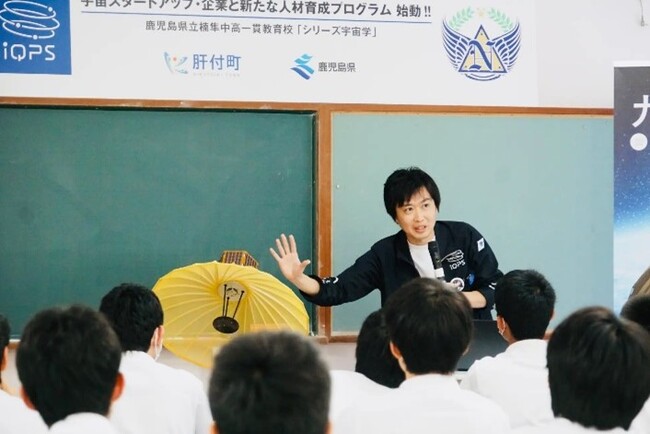 鹿児島県立楠隼中高一貫教育校「シリーズ宇宙学」にて行われる宇宙産業人材育成を目指した特別講義・ワークショップに参画いたします