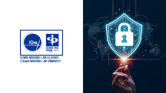 デジタルプラットフォーマー株式会社、ISMS規格最新版「ISO/IEC 27001:2022」への移行完了およびクラウドセキュリティ規格「ISO/IEC 27017:2015」認証取得
