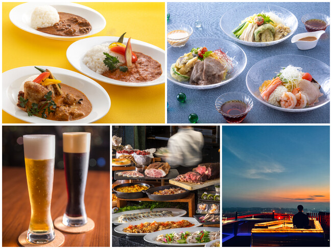 【神戸ポートピアホテル】 涼しく、美味しく味わう!夏のごちそうメニュー