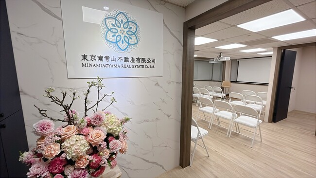 台湾台北オフィス開設のお知らせ|南青山リアルエステート株式会社