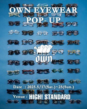 〈HIGH! STANDARD〉が企画する〈OWN〉のアイウェアPOP-UPイベントを開催- 5月17日（土）～25日（日）の9日間限定