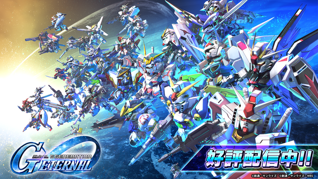 『SDガンダム ジージェネレーション エターナル』海外一部地域ストアセールスランキング1位を達成！「機動戦士Gundam GQuuuuuuX（ジークアクス）」よりSSR「シイコ・スガイ」がもらえる！