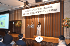 日本トータルテレマーケティング 登壇 日本トータルテレマーケティング 登壇