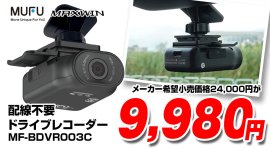 MAXWIN 特別セール MAXWIN 特別セール
