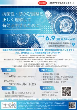 チラシ