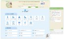 国分寺市役所ホームページに設置された amie AIチャットボット 国分寺市役所ホームページに設置された amie AIチャットボット