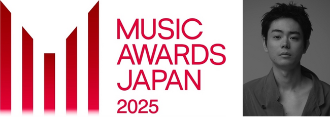 「MUSIC AWARDS JAPAN 2025」5月22日（木）授賞式の司会に菅田将暉が決定！